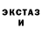 ЭКСТАЗИ XTC Garfield Gray