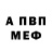 КЕТАМИН VHQ Lika Mironova