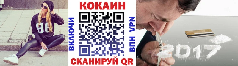 ОМГ ОМГ ТОР купить наркотик Азнакаево Кокаин Боливия