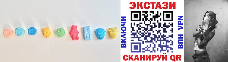 Ecstasy круглые  Азнакаево 