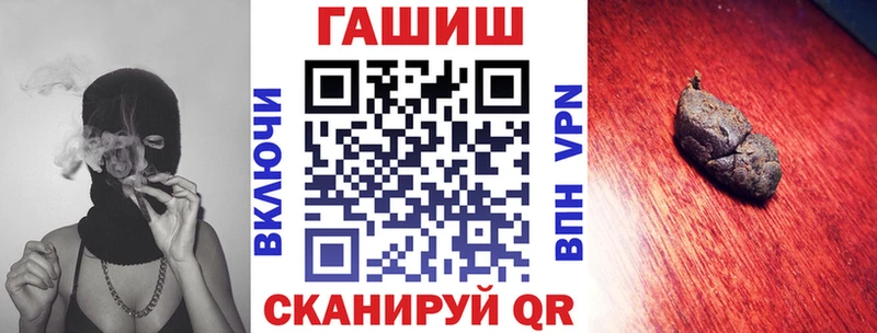 ГАШ Cannabis  Азнакаево 