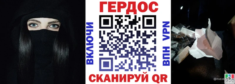 ГЕРОИН герыч Азнакаево