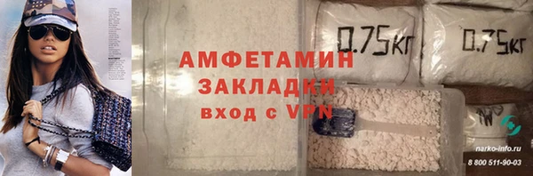Альфа ПВП Абдулино