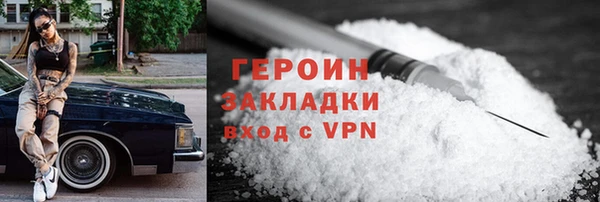 экстази Абаза