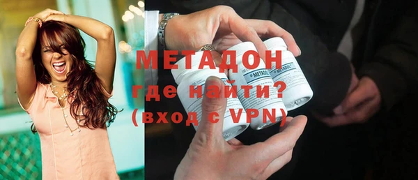 Альфа ПВП Абдулино