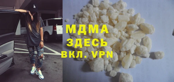 экстази Абаза