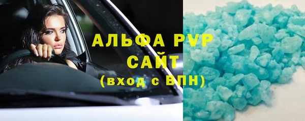 экстази Абаза