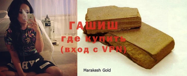 экстази Абаза