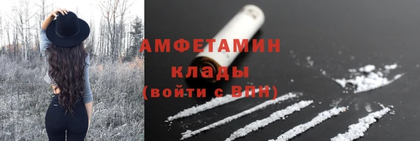 Альфа ПВП Абдулино