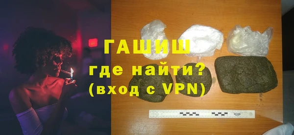 экстази Абаза