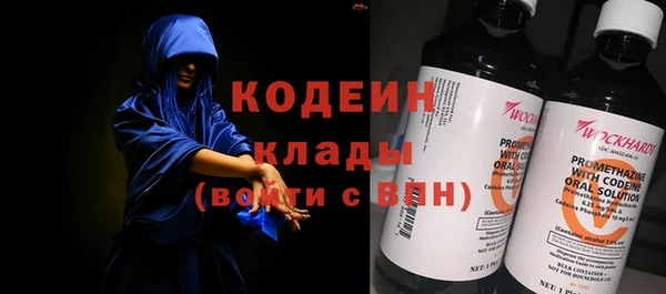 экстази Абаза