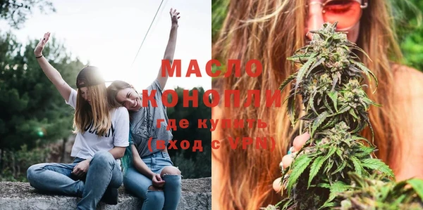 экстази Абаза