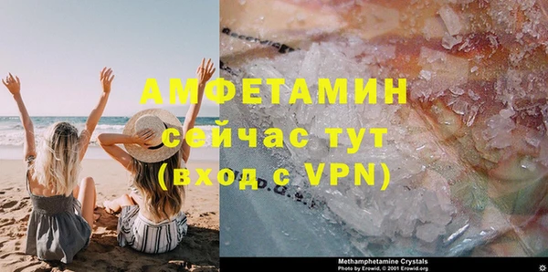 экстази Абаза