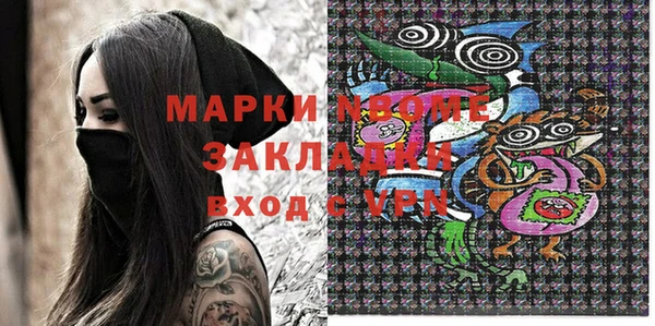 Альфа ПВП Абдулино