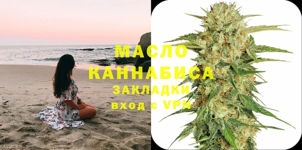 экстази Абаза
