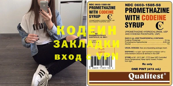 наркотики Абинск