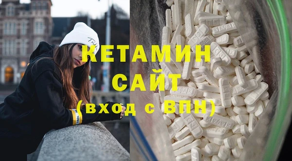 Альфа ПВП Абдулино