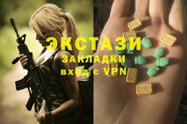 Альфа ПВП Абдулино