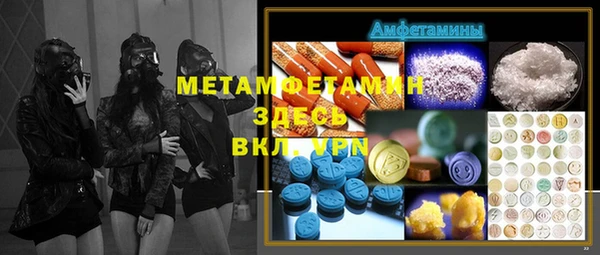 Альфа ПВП Абдулино
