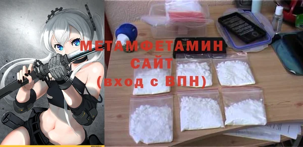 Альфа ПВП Абдулино