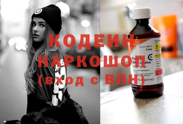 Альфа ПВП Абдулино