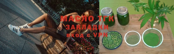 амф Осинники