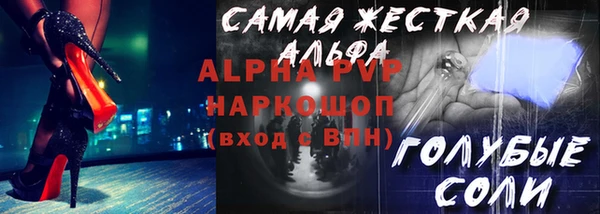 экстази Абаза