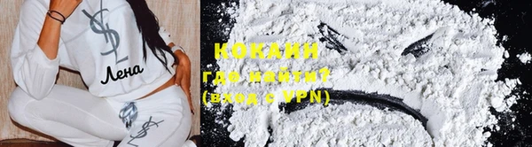 наркотики Абинск