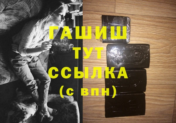 экстази Абаза