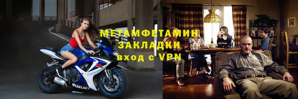 экстази Абаза
