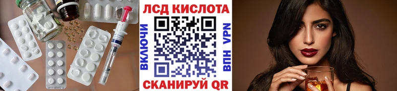 Лсд 25 экстази кислота  МЕГА рабочий сайт  Азнакаево 