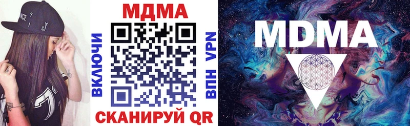 MDMA молли  Азнакаево 