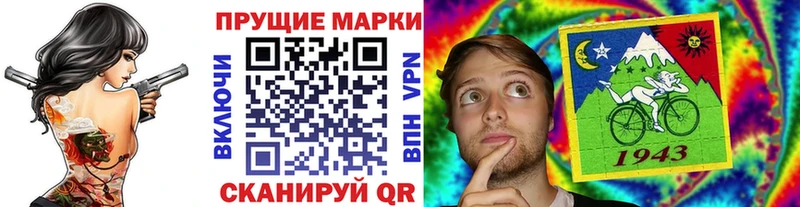 наркотики  сайты даркнета наркотические препараты  Марки NBOMe 1500мкг  Азнакаево 